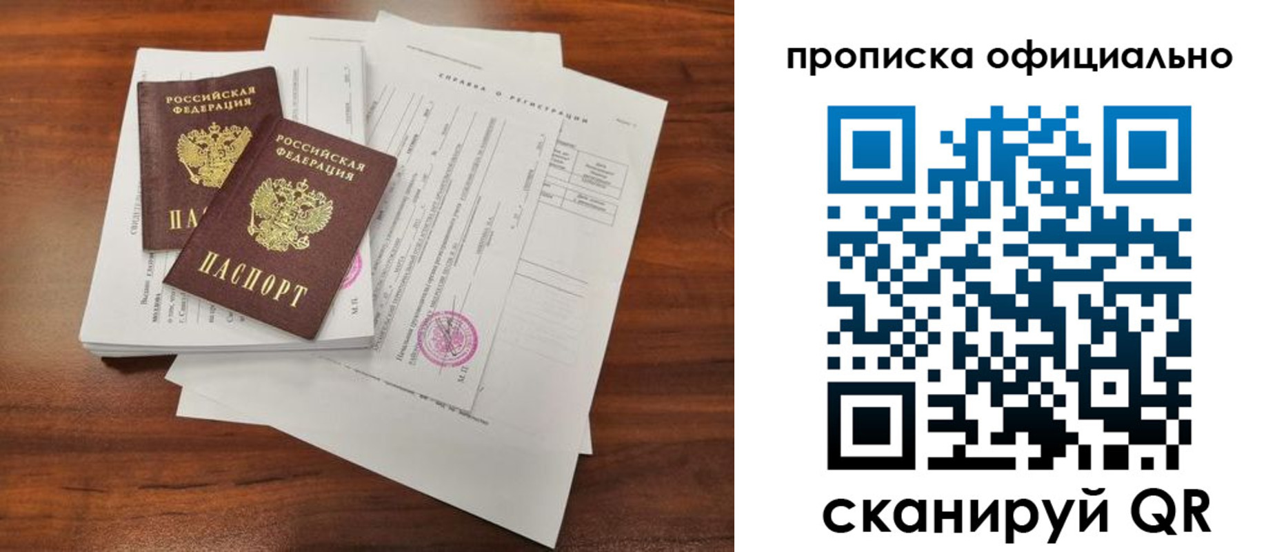прописка ребенка в Нижней Салде