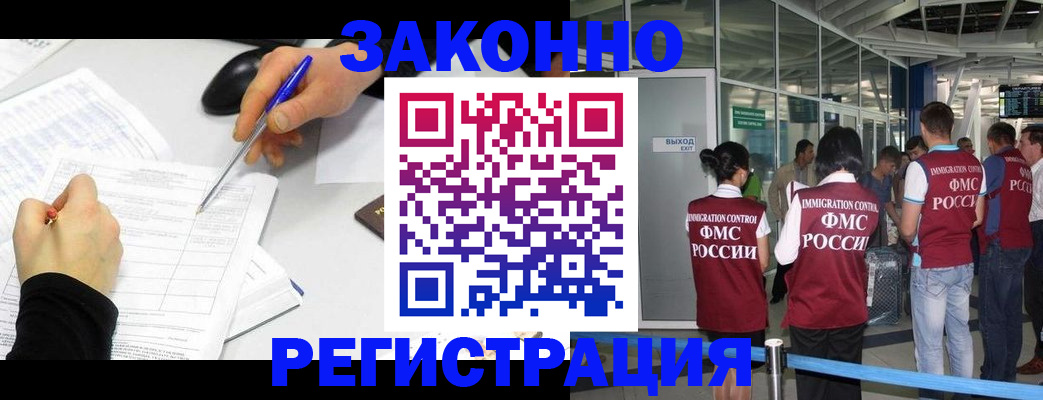 временная регистрация в квартире в Нижней Салде