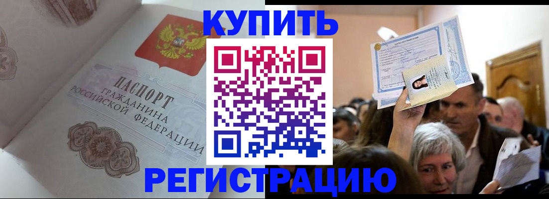регистрация для дет. сада в Нижней Салде