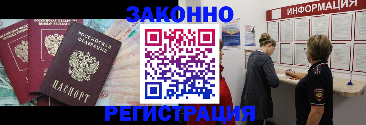 где прописаться в Нижней Салде