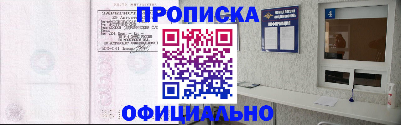 временная регистрация госуслуги в Нижней Салде